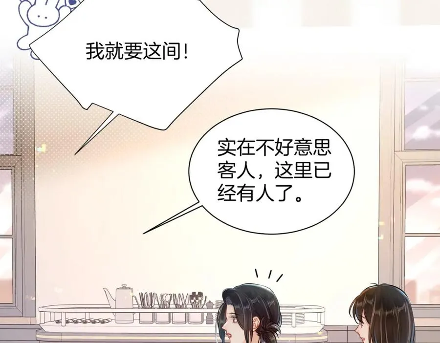 15 偶遇20