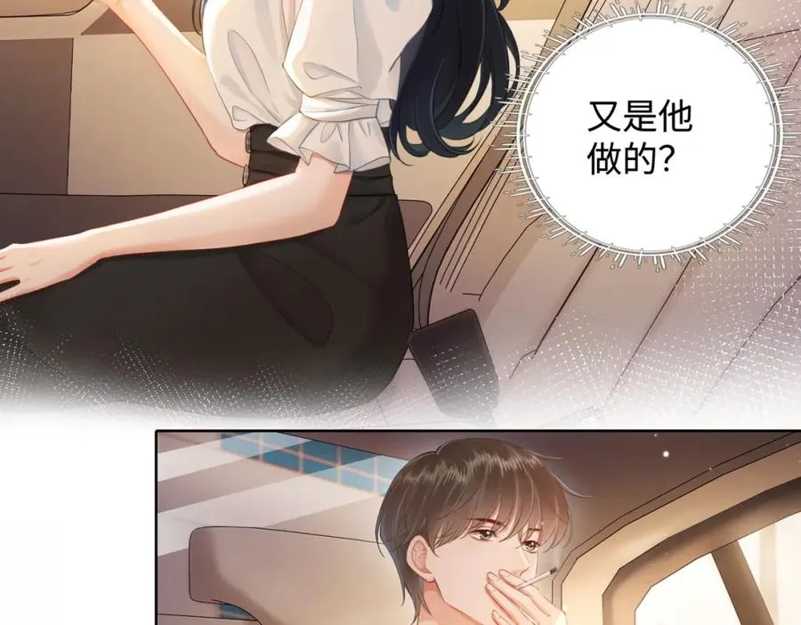 06 聘金加倍！13