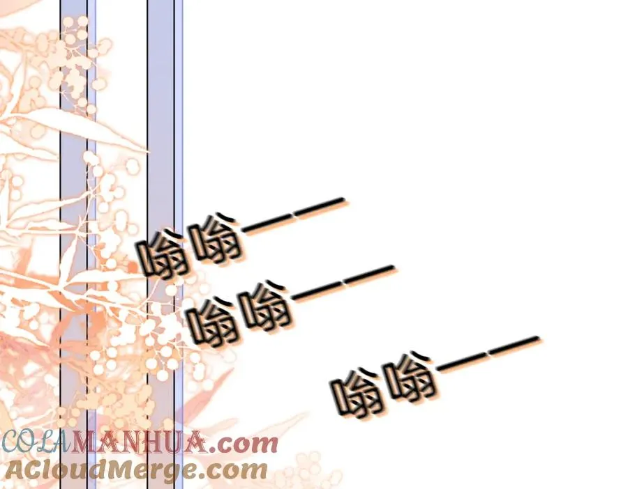 04 接未婚妻回家15