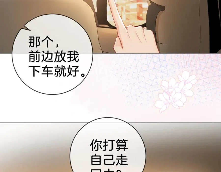 03 总在他面前丢脸31