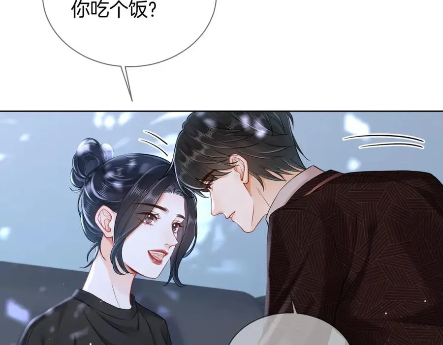 12 醋王上线53
