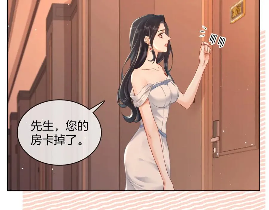 09 怒破燕家！10
