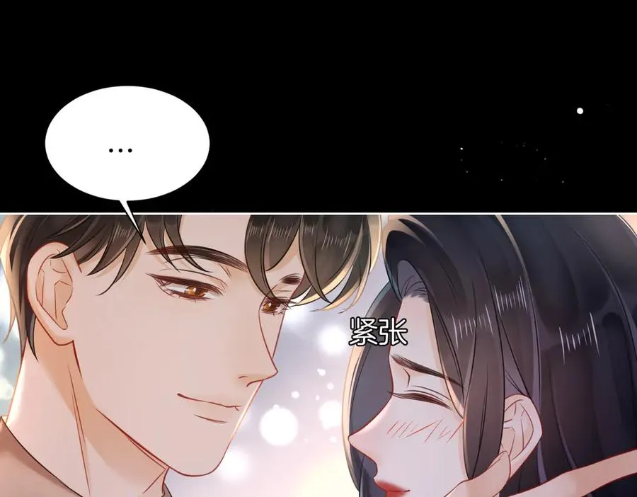 21 我爱你4