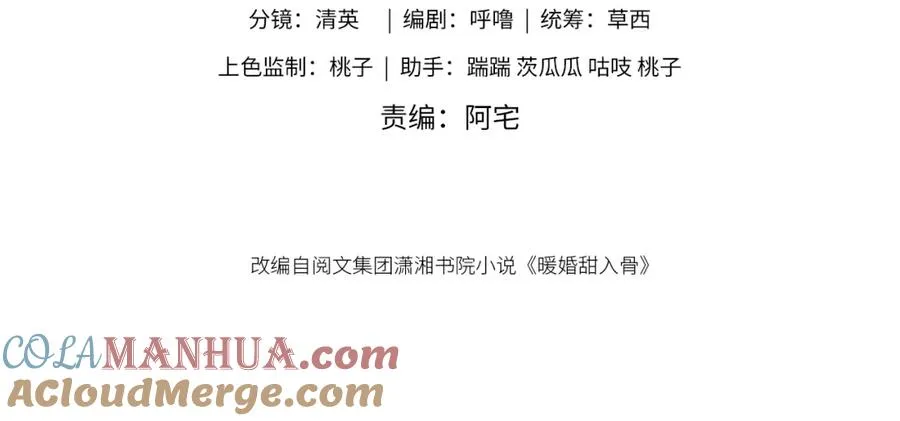 11 我们以前认识吗？3