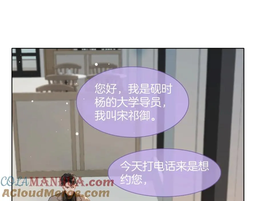 12 醋王上线75