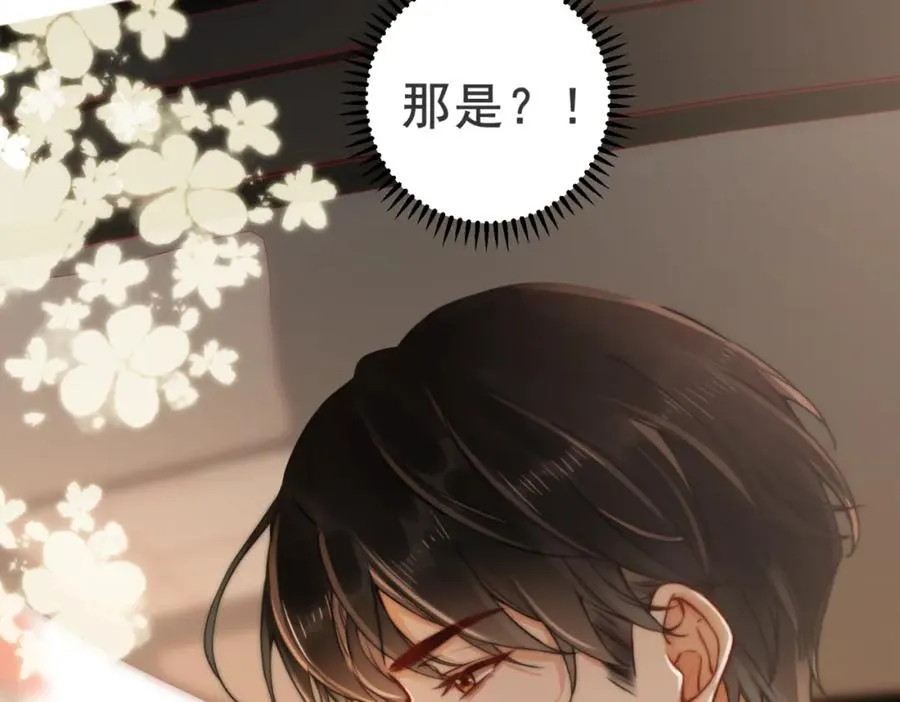 02 我未婚夫来了95