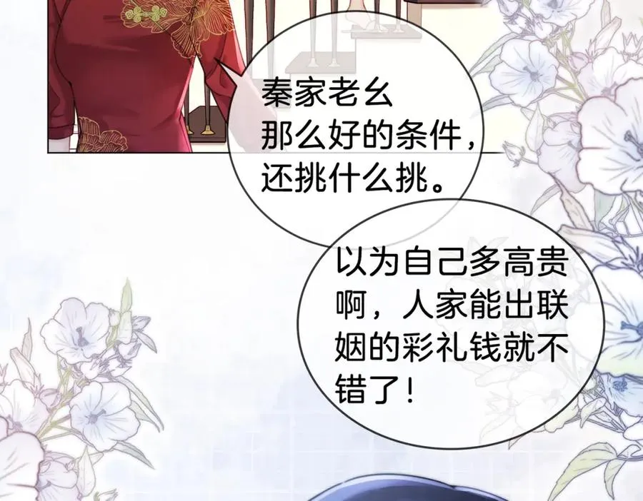 03 总在他面前丢脸65
