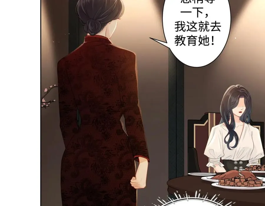 06 聘金加倍！64