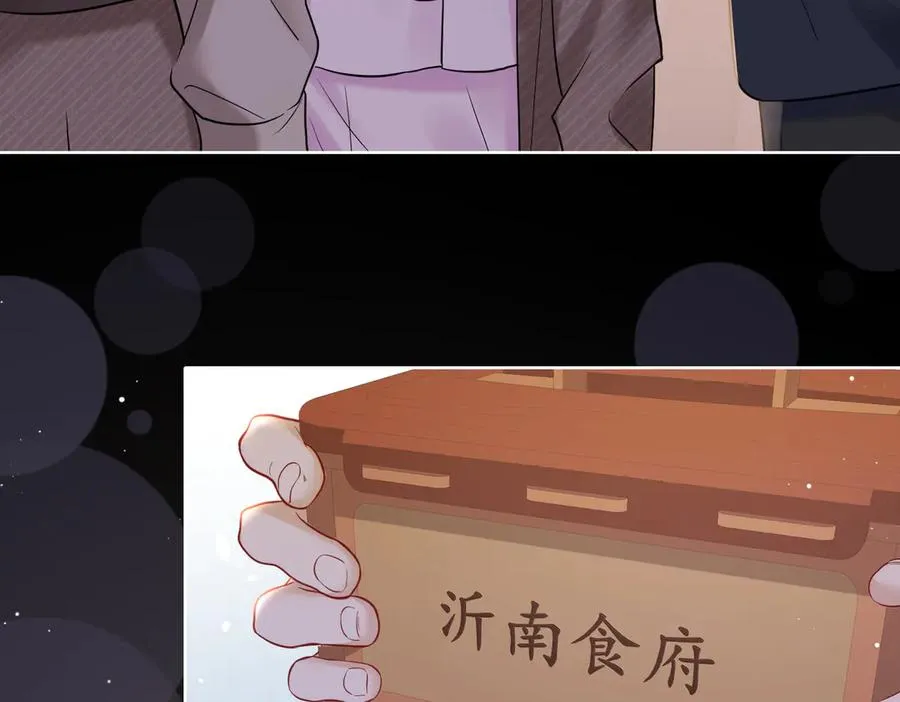 20 他想吻我？55