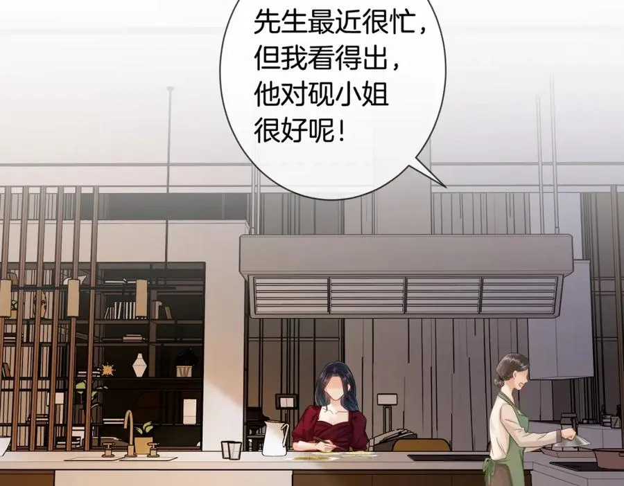 05 极速的心跳58