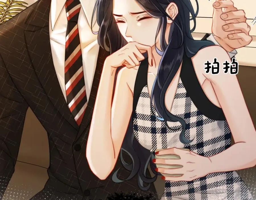 03 总在他面前丢脸88