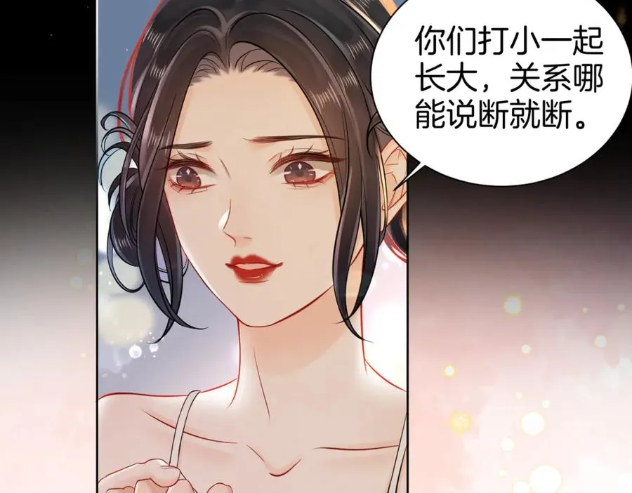 17 我的女人当然最好9
