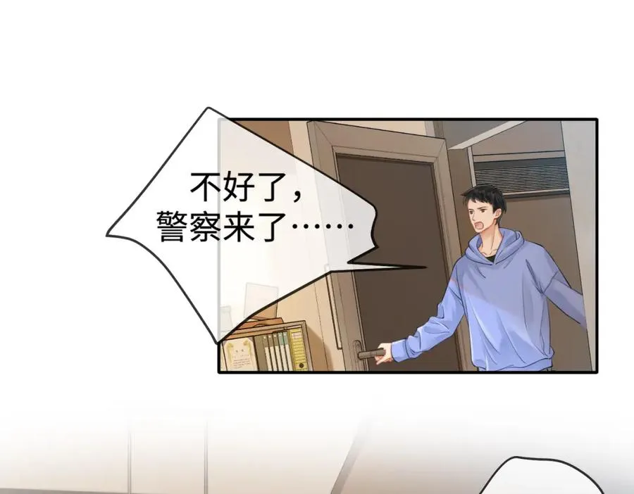 04 接未婚妻回家38