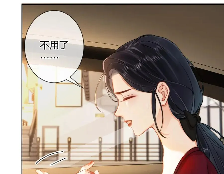 05 极速的心跳29
