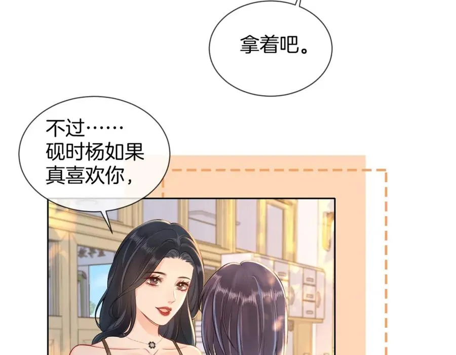 14 去领证？25