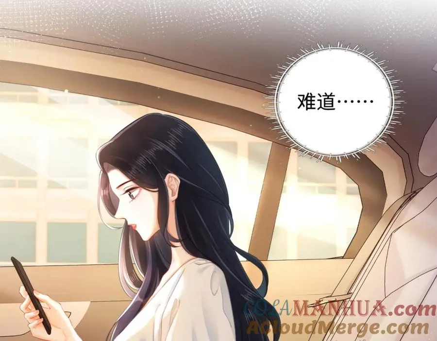 06 聘金加倍！12