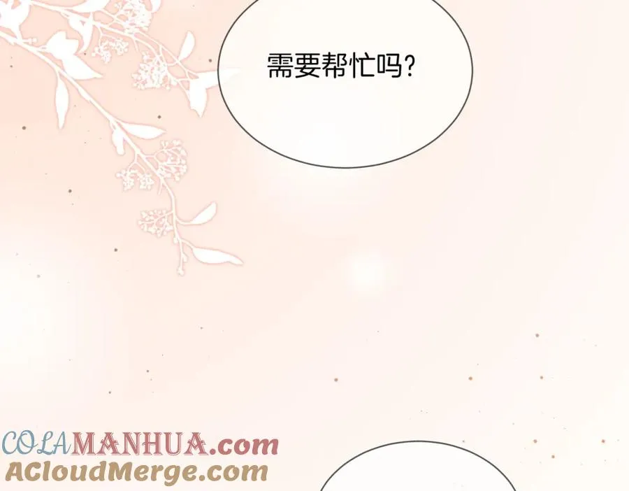 12 醋王上线9