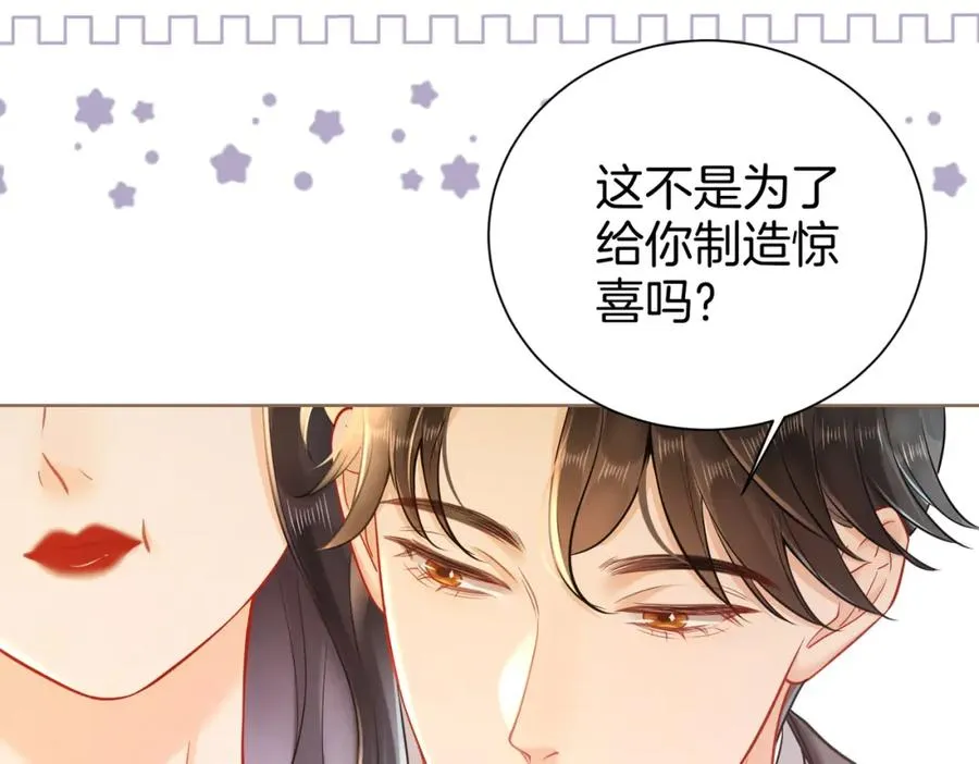 18 送惊喜66