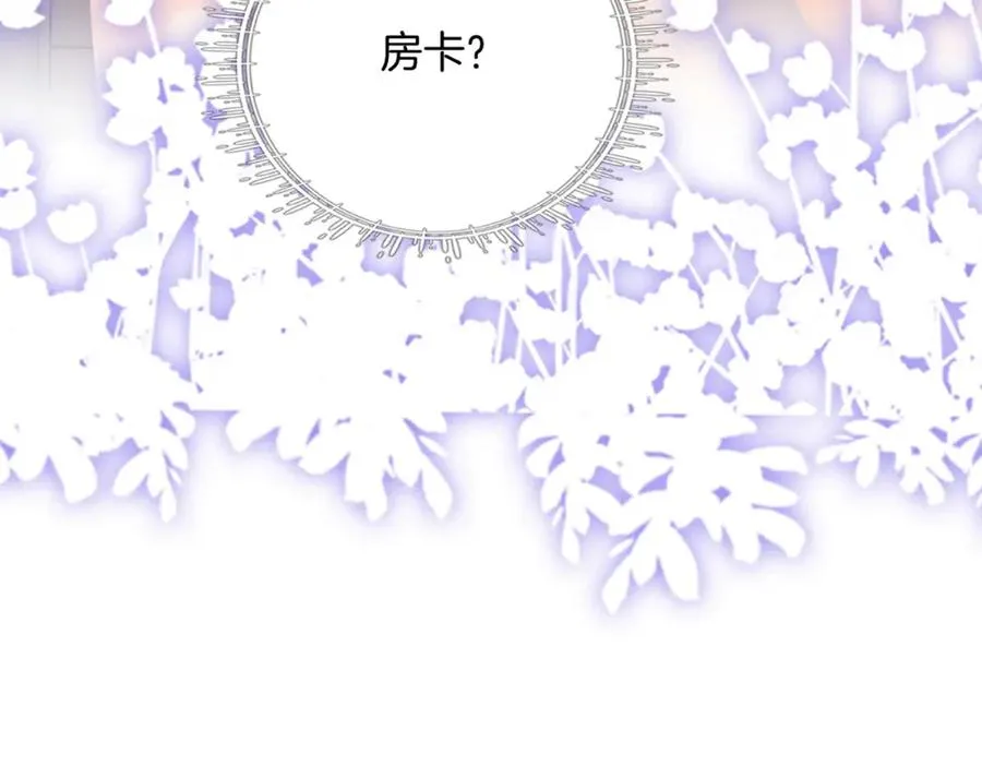 08 因为是你95