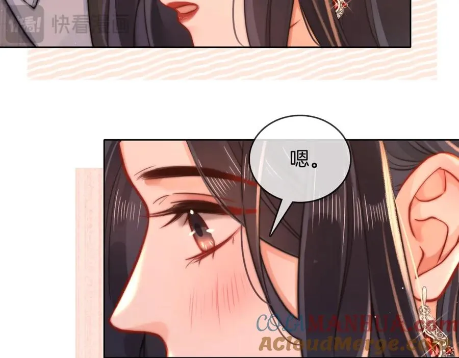 09 怒破燕家！72