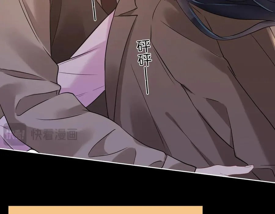 20 他想吻我？76