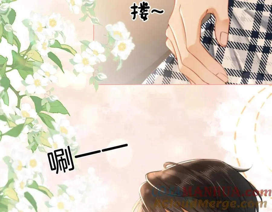 03 总在他面前丢脸12
