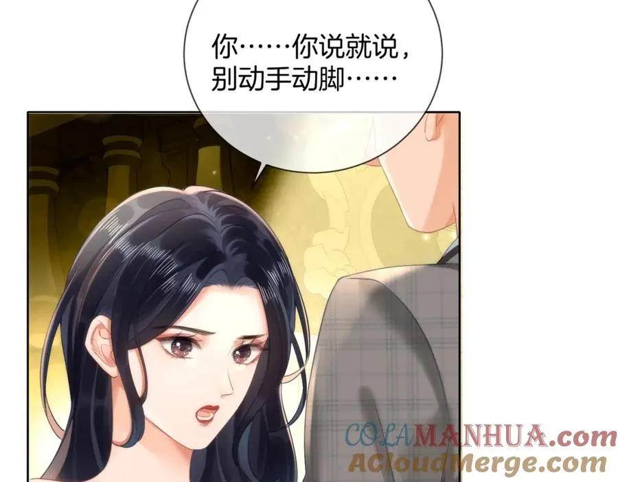 08 因为是你63