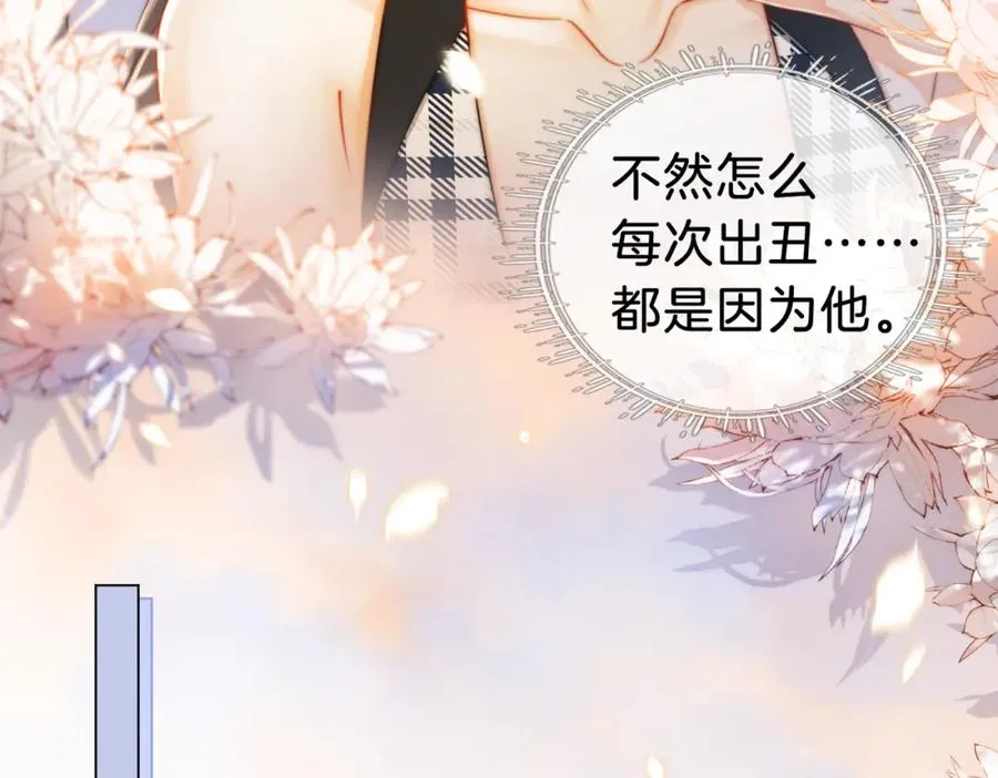04 接未婚妻回家13