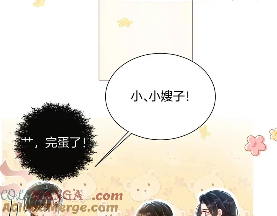 15 偶遇30