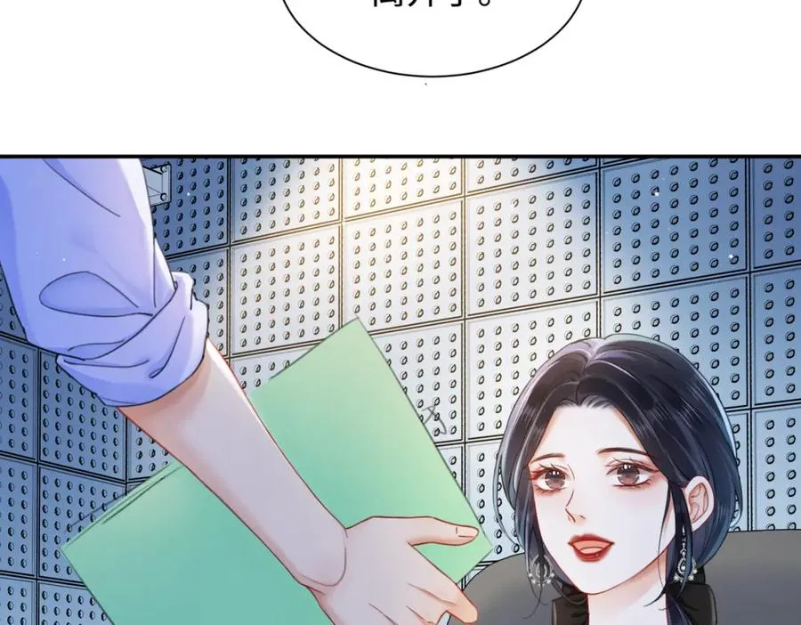 04 接未婚妻回家65
