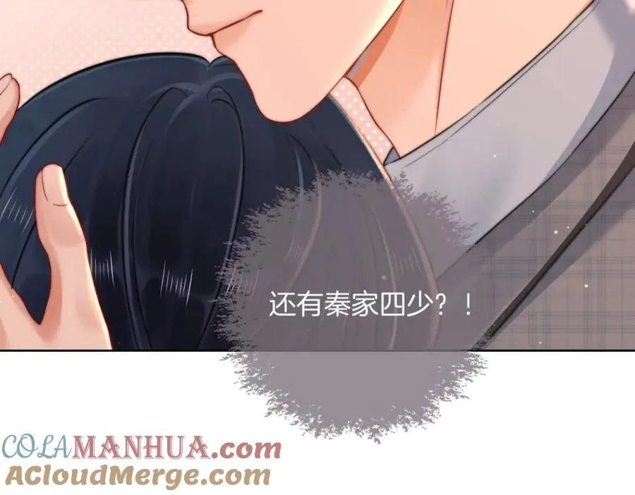 09 怒破燕家！78