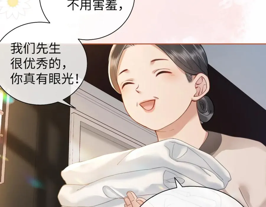 02 我未婚夫来了42