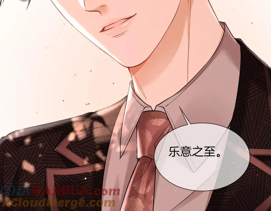 12 醋王上线12