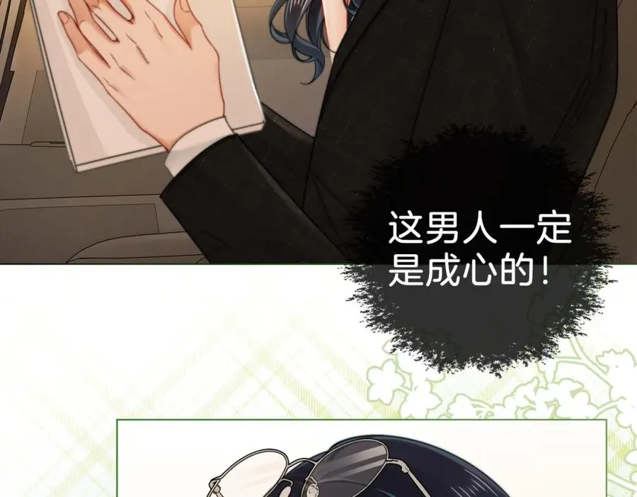 03 总在他面前丢脸40