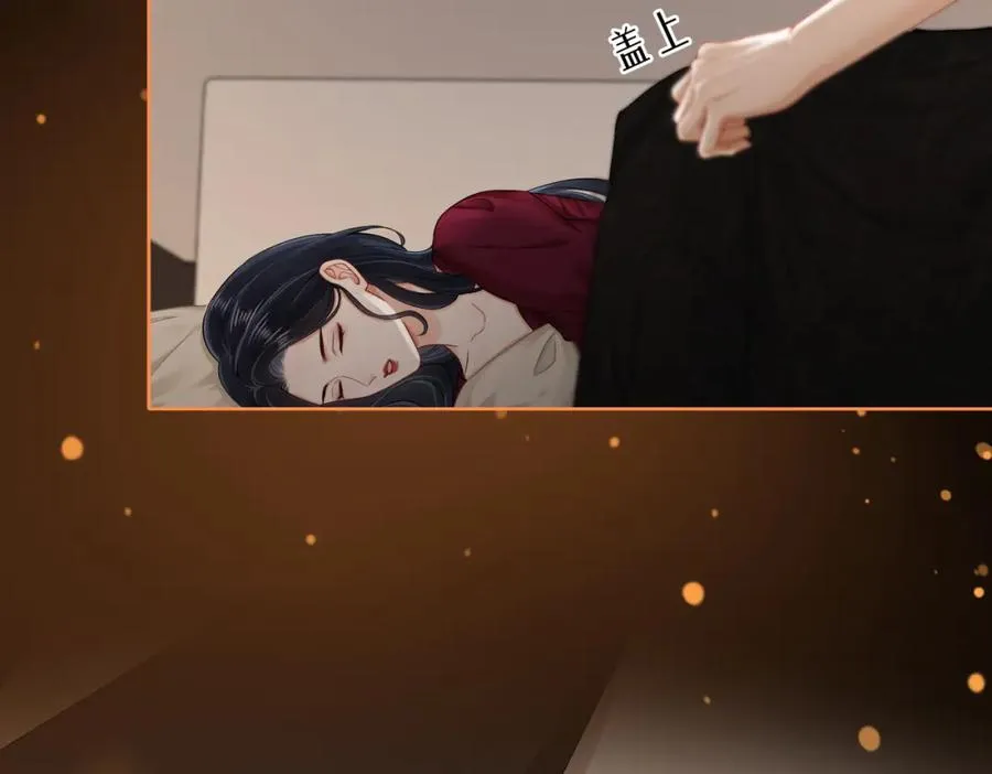 05 极速的心跳73