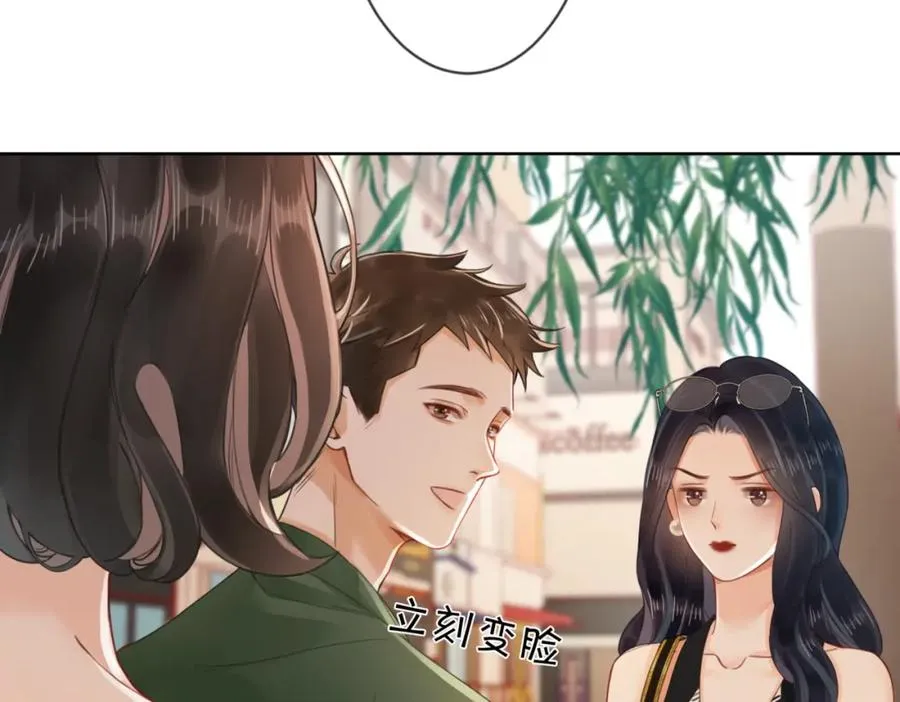 02 我未婚夫来了86