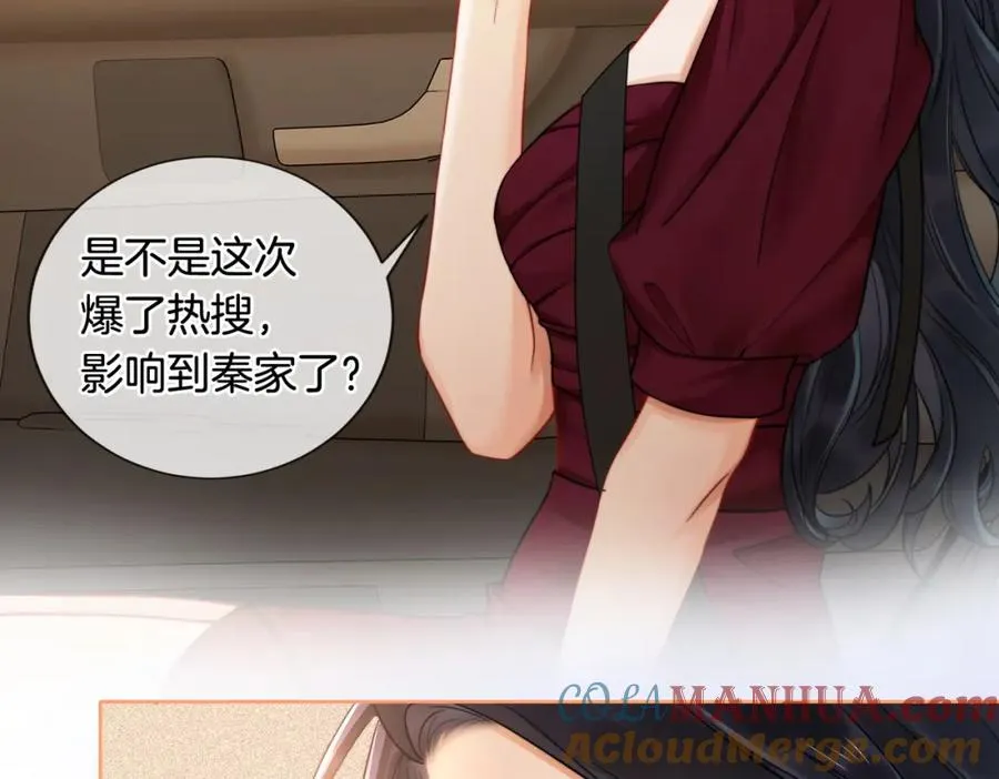 05 极速的心跳12