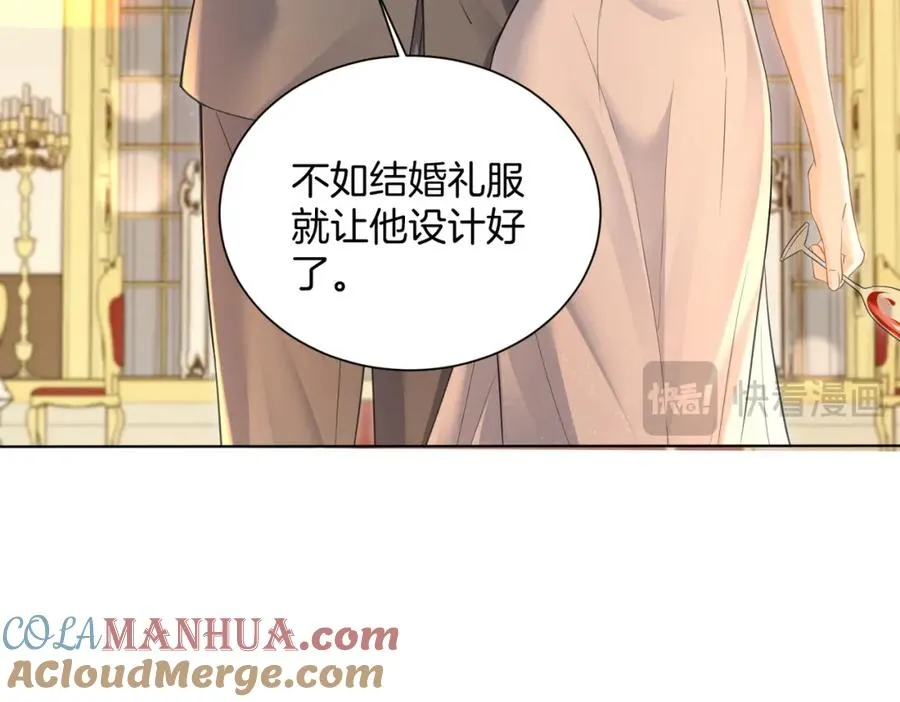07 出席晚宴108