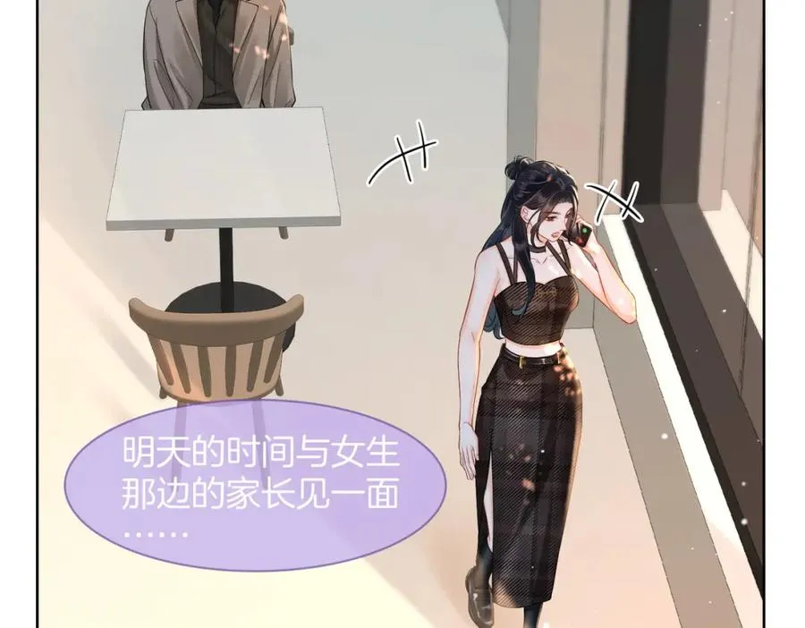 12 醋王上线76