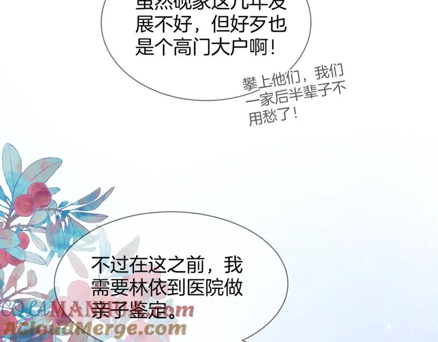 13 以后不会了63