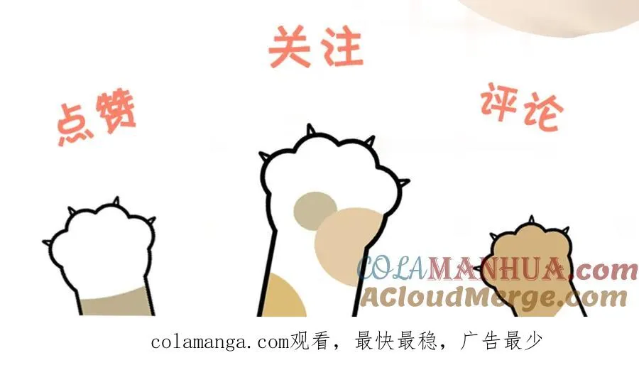 11 我们以前认识吗？87