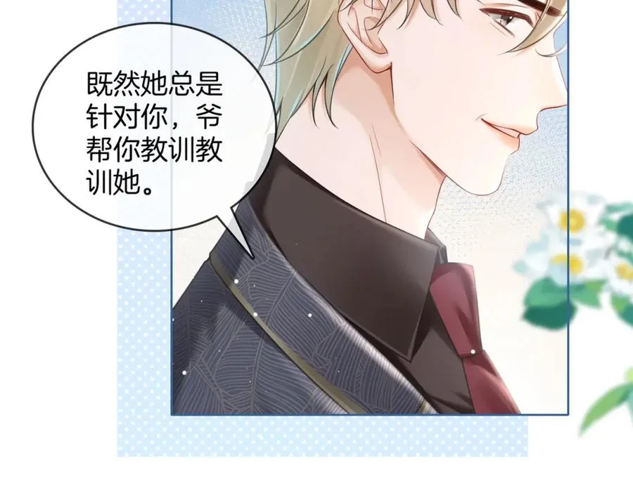 09 怒破燕家！22