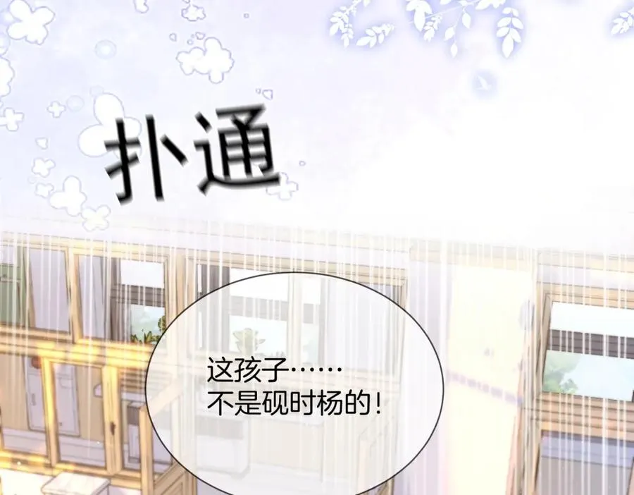 13 以后不会了80