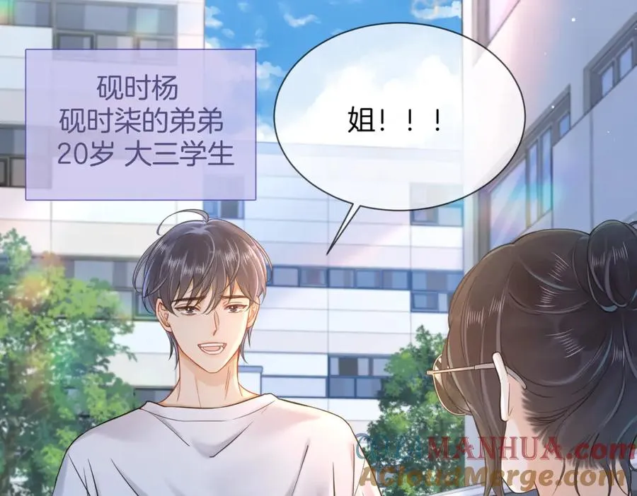 11 我们以前认识吗？45