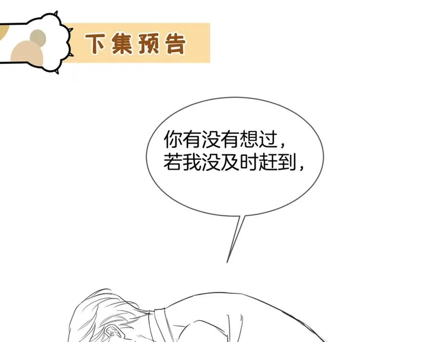09 怒破燕家！85