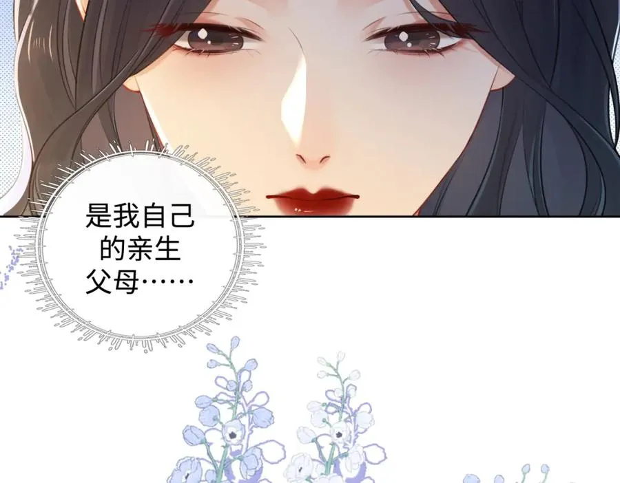 06 聘金加倍！34