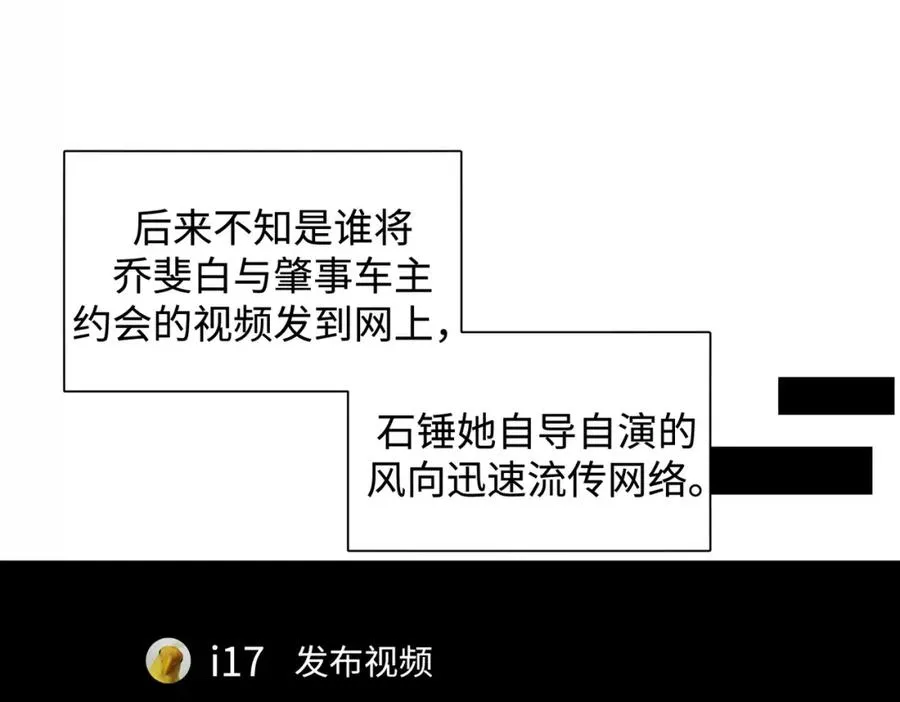 06 聘金加倍！4