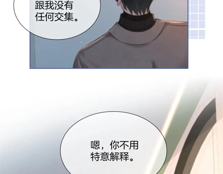 13 以后不会了23