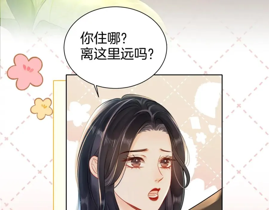 18 送惊喜23