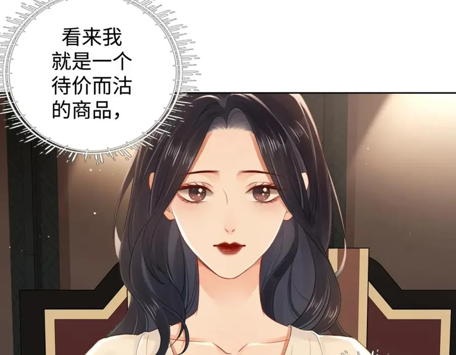 06 聘金加倍！32